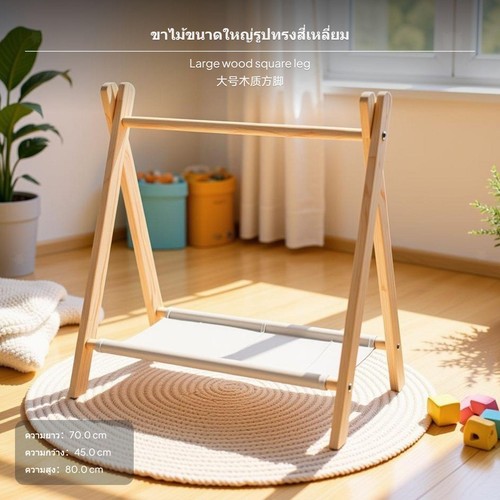 Wooden floor standing child - wooden,